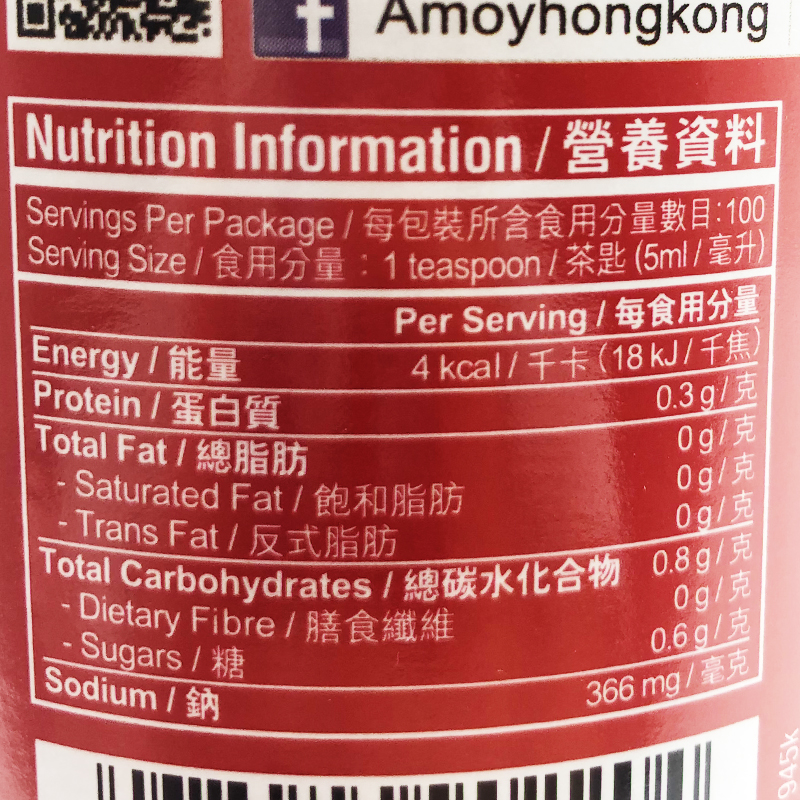 Amoy Light Soy Gold Label 500ML