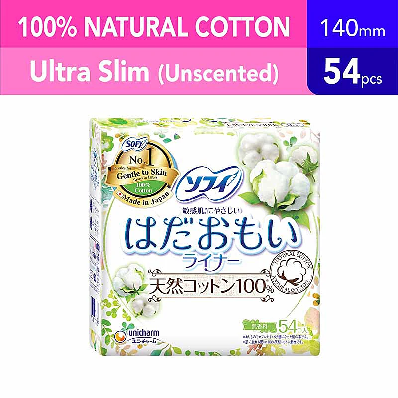 Sofy Hadaomoi 100% Cotton Pantyliner 54S