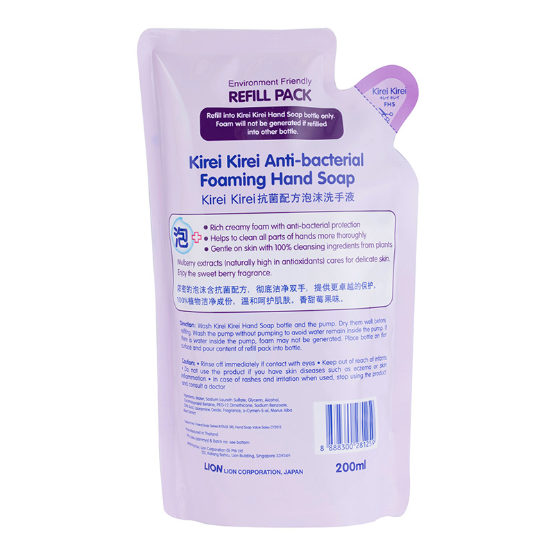 Foaming hand soap refill antibacterial sale