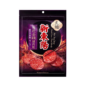 美品‼️ T.sucrei 選抜 銀葉種 赤花 MapleLane GroupBuy added a new