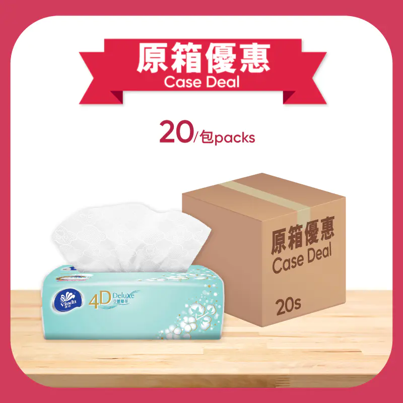 原箱維達4D立體壓綠茶軟抽紙巾20PK