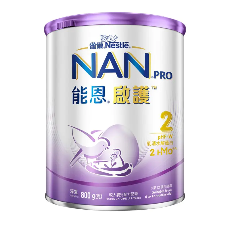 Aptamil Pro白金版s2 900GM