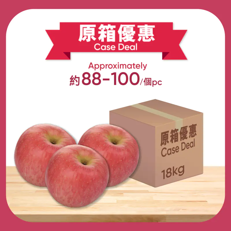 苹果 富士蘋果原箱約88-100PC (總重量: 18 公斤) 1CS