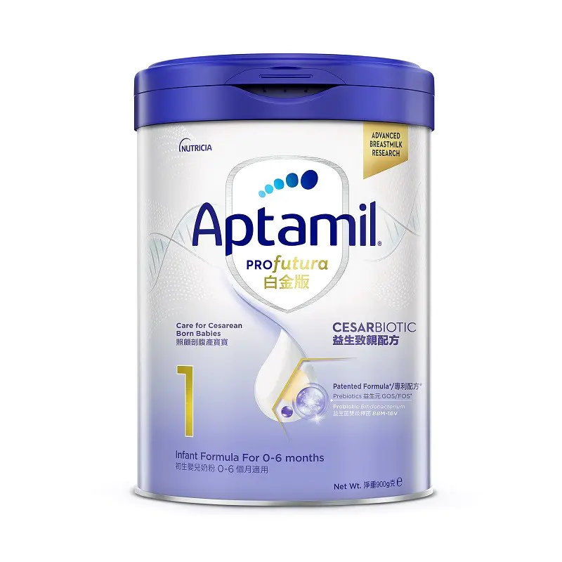Aptamil Pro白金版s2 900GM