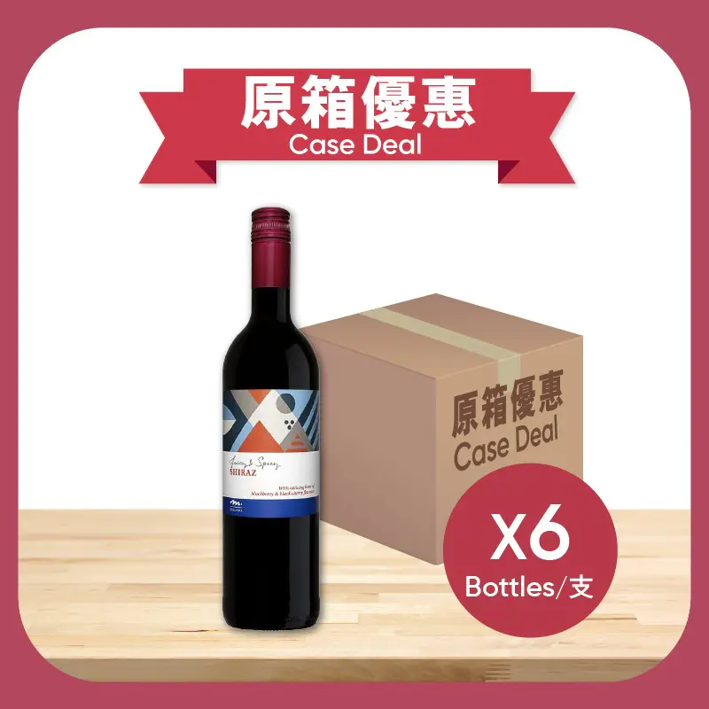 原箱佐治雲咸555切粒子紅酒6 X 750ML