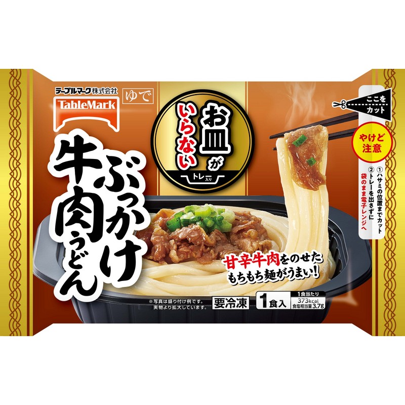 Tablemark 急凍牛肉烏冬 263GM