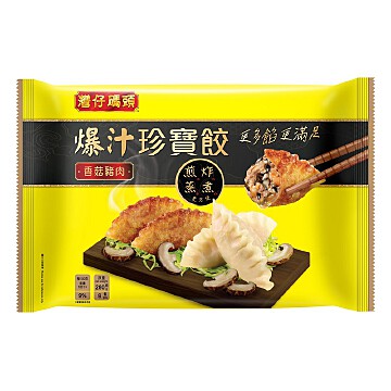 灣仔碼頭香菇豬肉爆汁珍寶餃280 GM