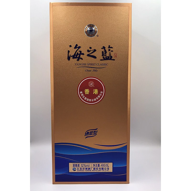 貴州茅台酒53度500ML