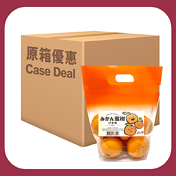 蜜柑 d7c7fd74-de4d-3af4-b21a-