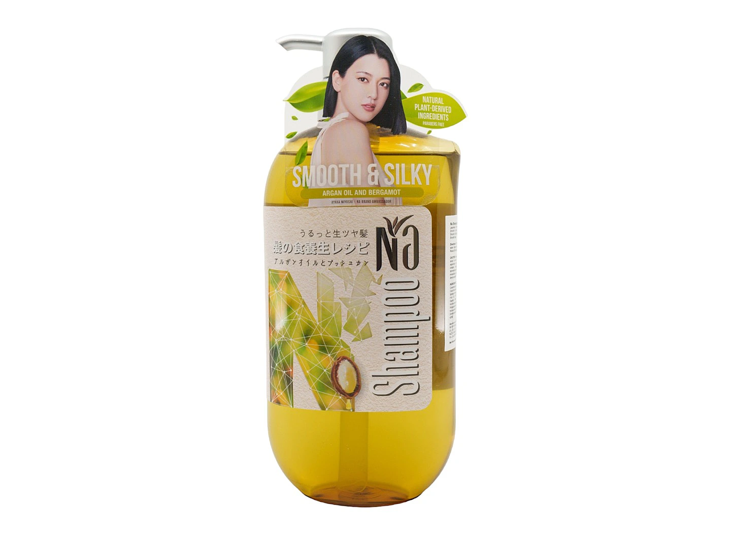 Na Argan Oil & Bergamot Shampoo 550ML