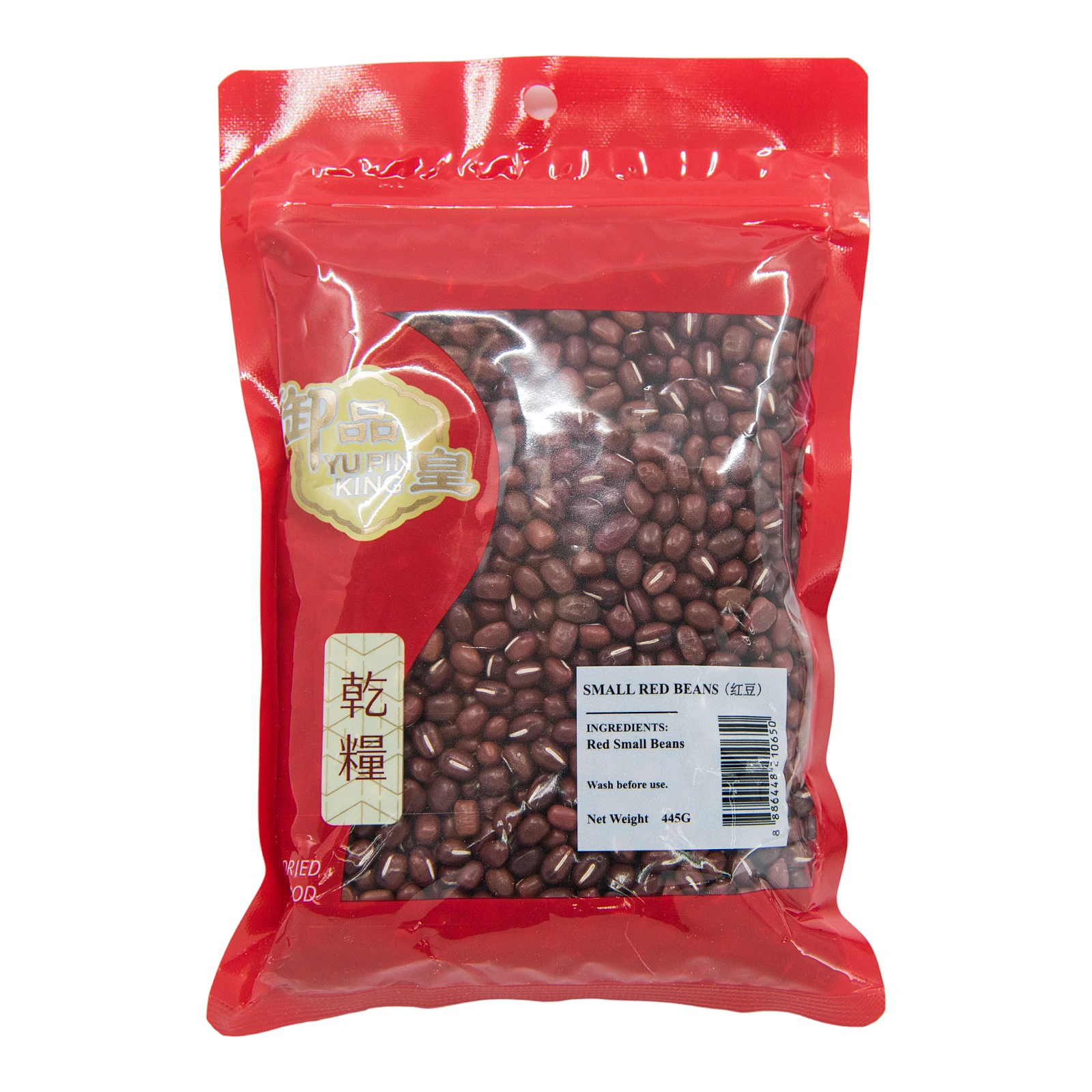 Yu Pin King Small Red Beans 445G