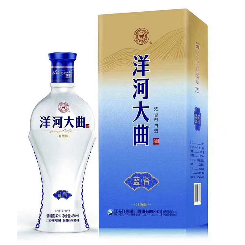 新品　中国白酒【江蘇洋河酒家　夢之藍　水晶版】青の藍ブランド　550ml 52% Amazon.co.jp: 夢之藍 水晶 52° 550ml アルコール52度 箱付 中国