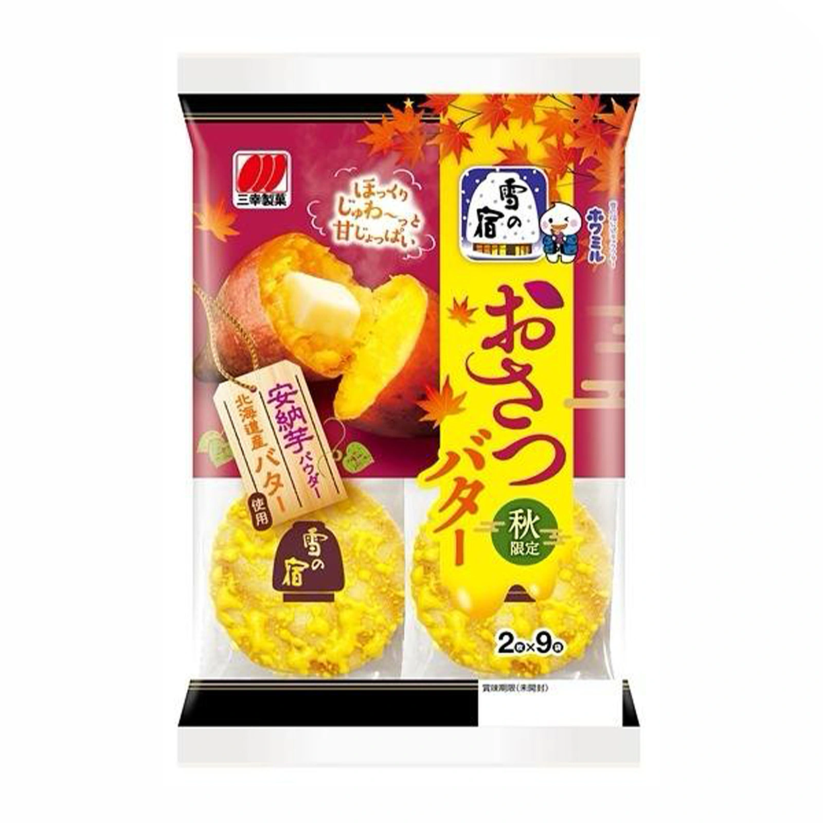 Sanko Yuki No Yado Salad 789, 170g