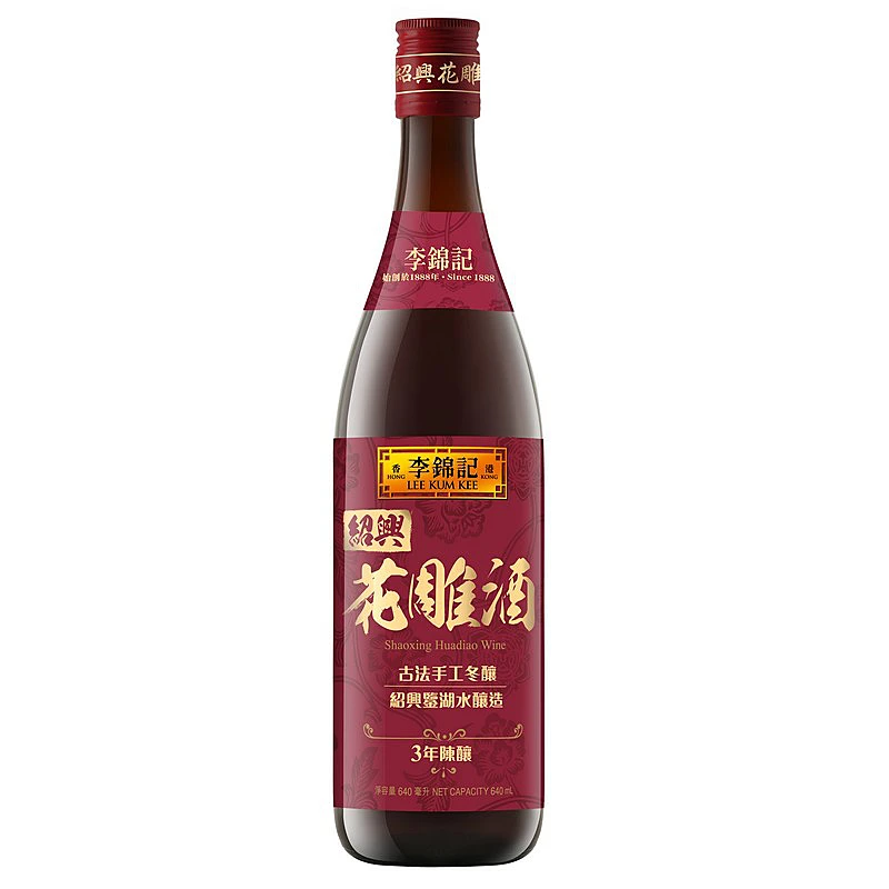 【値下げ】レア✨️紹興酒　紹興花雕酒　50年陳精品花雕 在我附近购买紹興花雕酒可享受免费送货