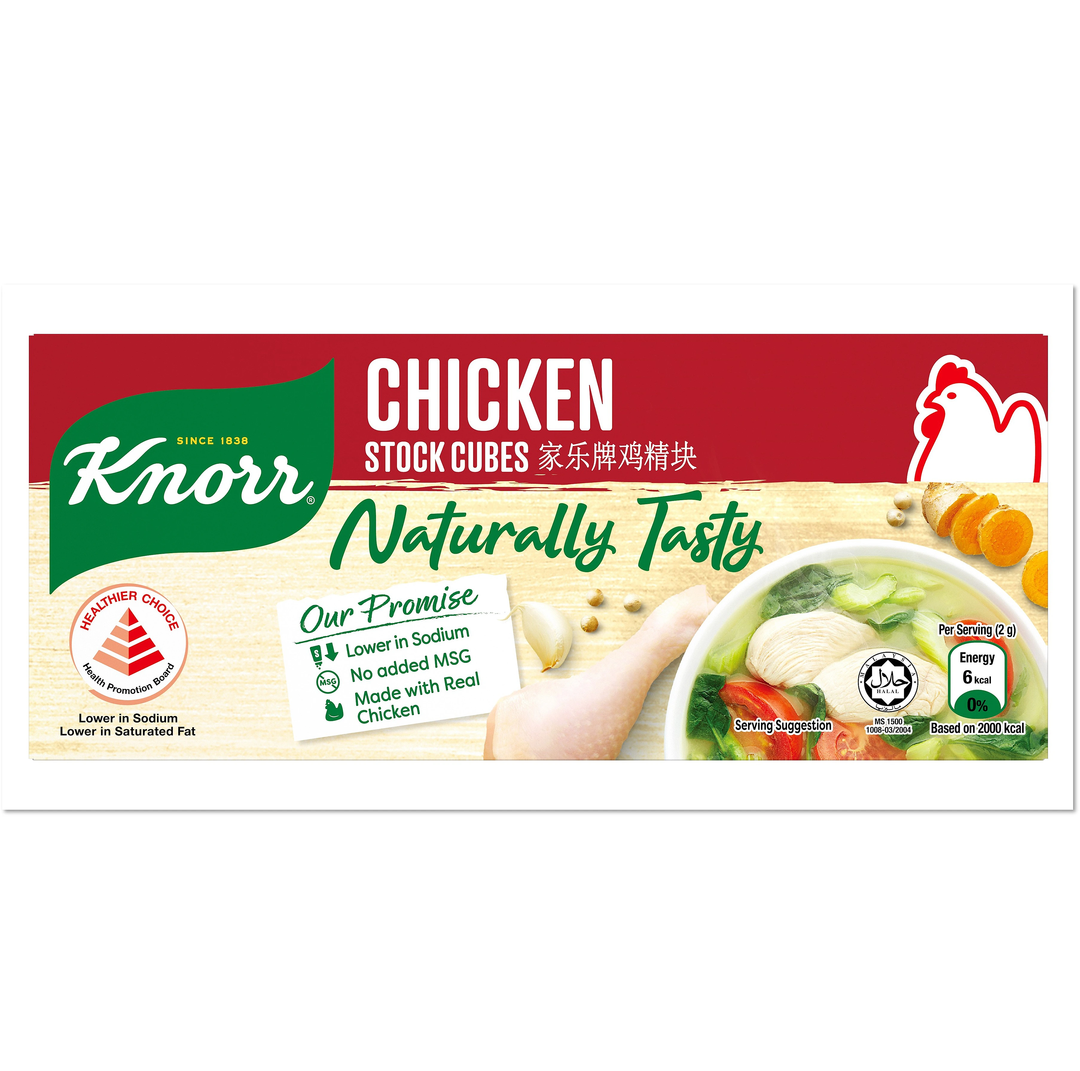 Knorr Stock Cubes Chicken No Added MSG, 120g