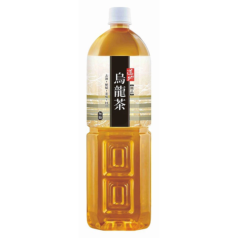 烏龍茶 45669119-16_9c9a098b-6b1a-4798