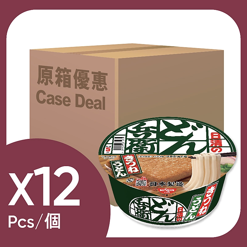 原箱水仙花牌五香肉丁48 X 142 GM