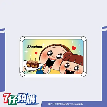 【確認用】 香港7-11限定 Homepage | 7-Eleven® Hong Kong