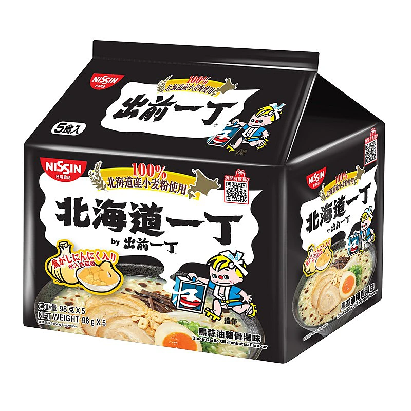 【香港限定】出前一丁40周年　限定ボックス　人気完売品 香港限定】出前一丁40周年 限定ボックス 人気完売品 - メルカリ