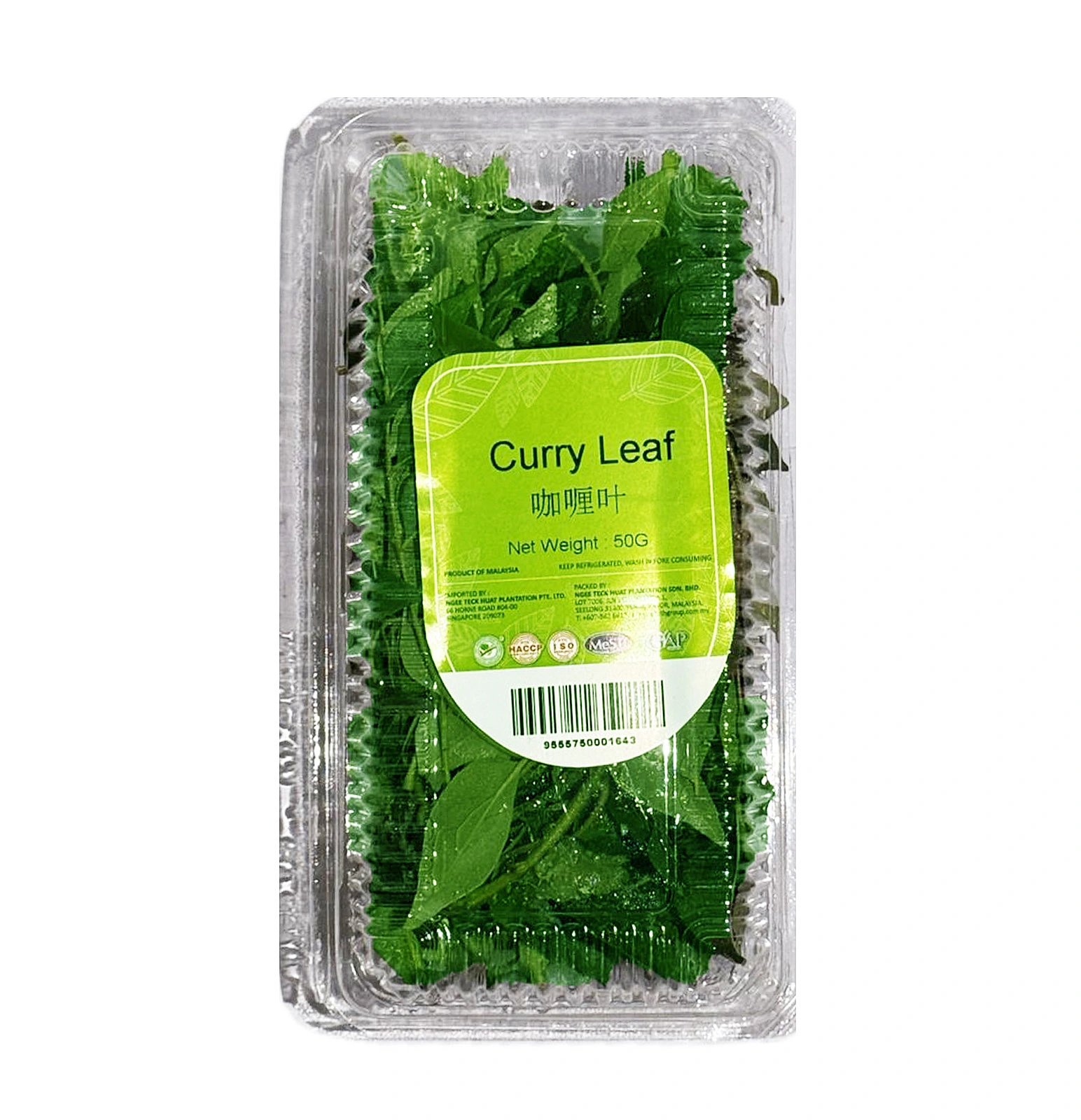 Curry Leaves Malaysia 50g