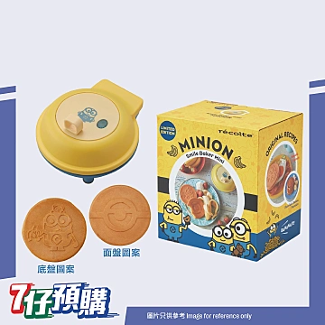 Minions recolte Pancake Maker Smile Baker Mini RSM-2(MO) Mini Minion Récolte NEW
