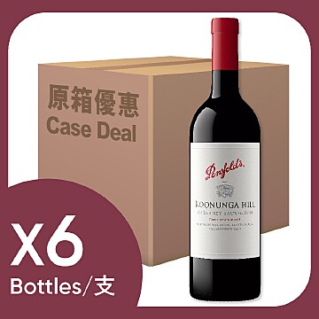 原箱奔富冠蘭山系列赤霞珠紅酒6 X 750ML