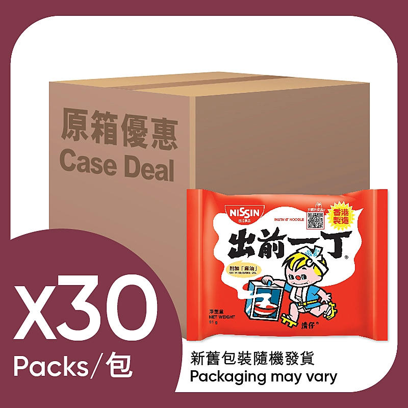 原箱水仙花牌五香肉丁48 X 142 GM