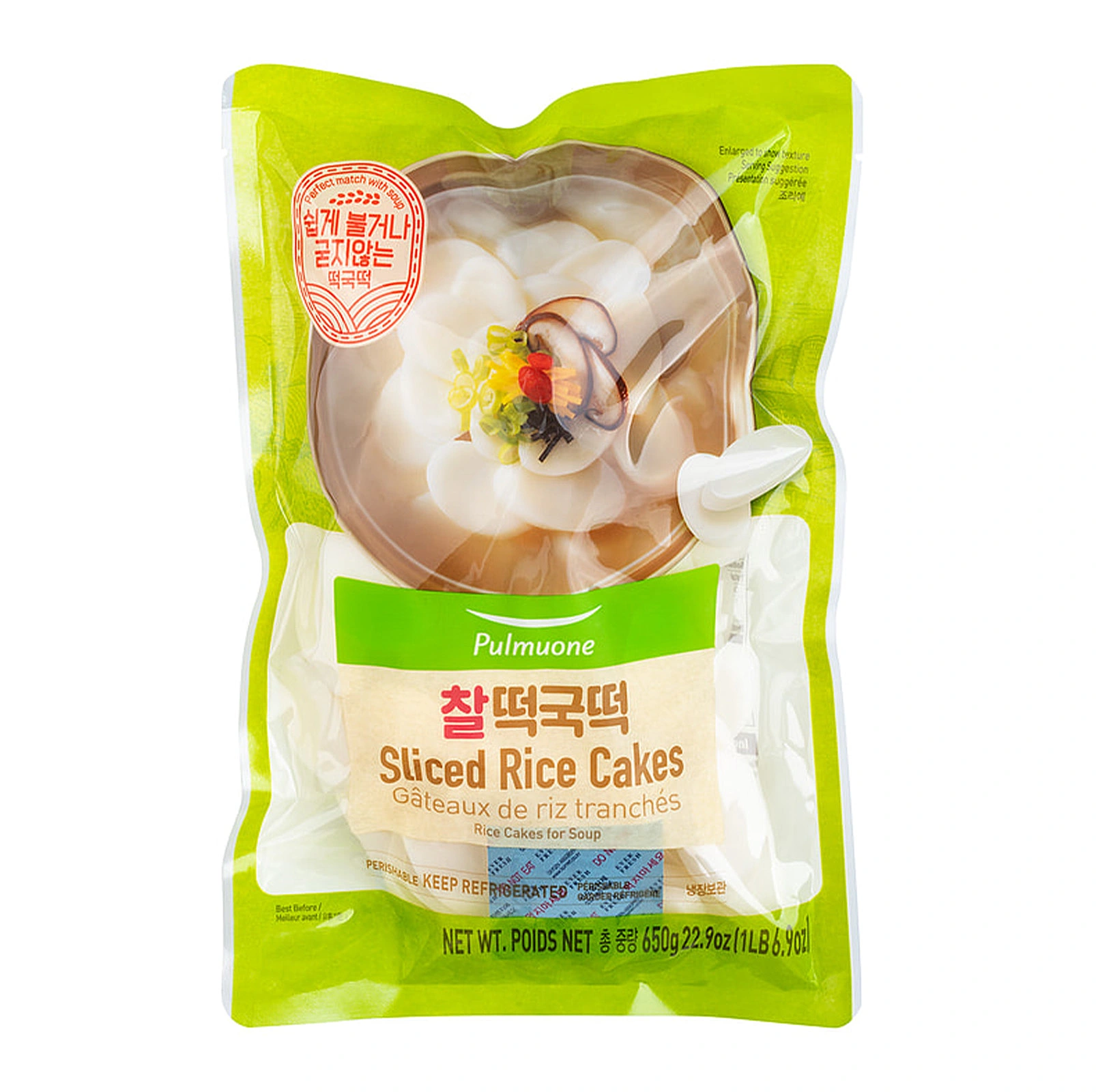 Pulmuone Rice Cake, 650g