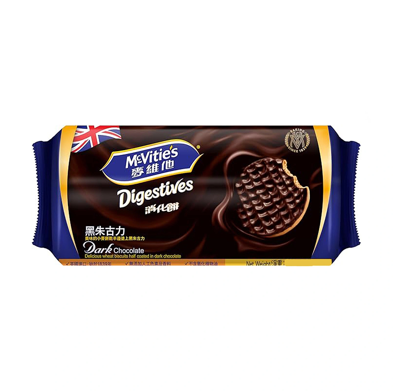Border Biscuits Dark Chocolate Ginger Gift Pack - 255g Scottish Biscuits