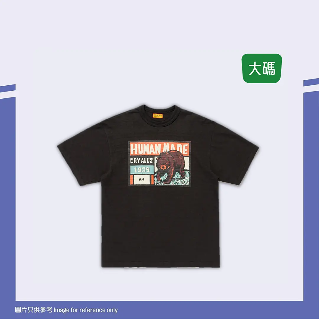 HUMAN MADE GRAPHIC TIGER T-SHIRT BLACK L (MADE IN JAPAN)