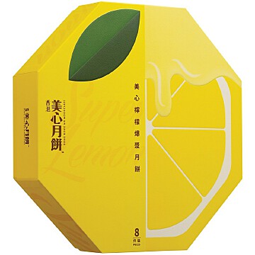 香港美心檸檬爆漿月餅8PCS