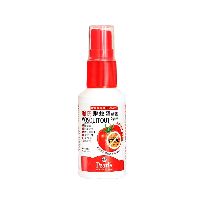 蚊安 456e97e7-03a9-3e57-a983-