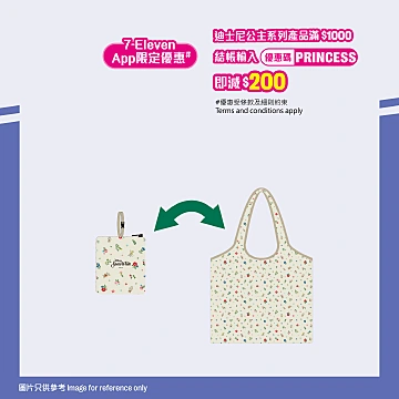 Ｒリリィ＠モフサンド　香港限定　7-11限定　トラベルセット　パンダ Rリリィ様専用＠モフサンド 香港限定 7-11限定 トラベルセット