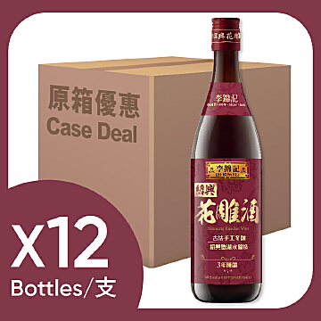 【高級紹興酒】鶴駐花雕酒 錦鯉 18年 1380ml　蘭亭 高級紹興酒】鶴駐花雕酒 錦鯉 18年 1380ml 蘭亭 高級紹興酒】鶴