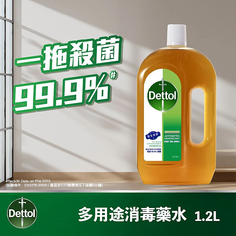 滴露消毒藥水750ml (新舊包裝隨機發送)
