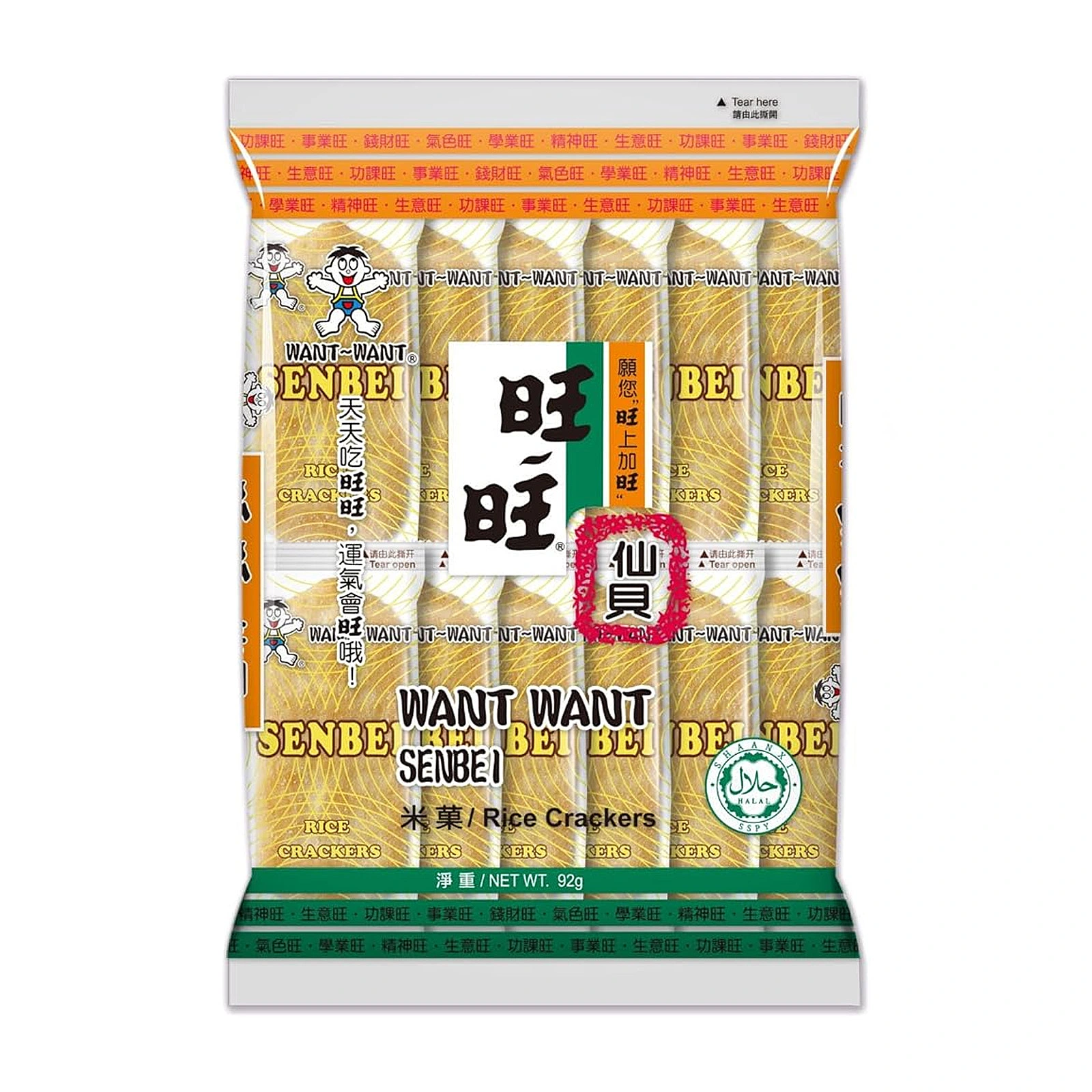 Want Want Senbei Rice Cracker Senbei 92g
