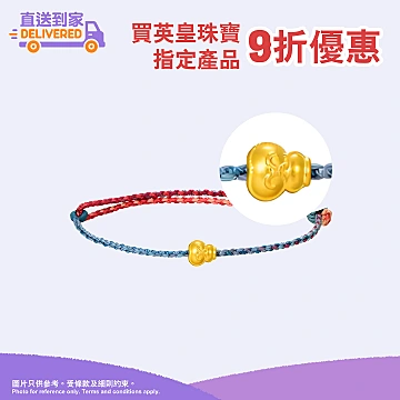 Home Delivery | 7-Eleven Online Shop