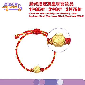 Home Delivery | 7-Eleven Online Shop