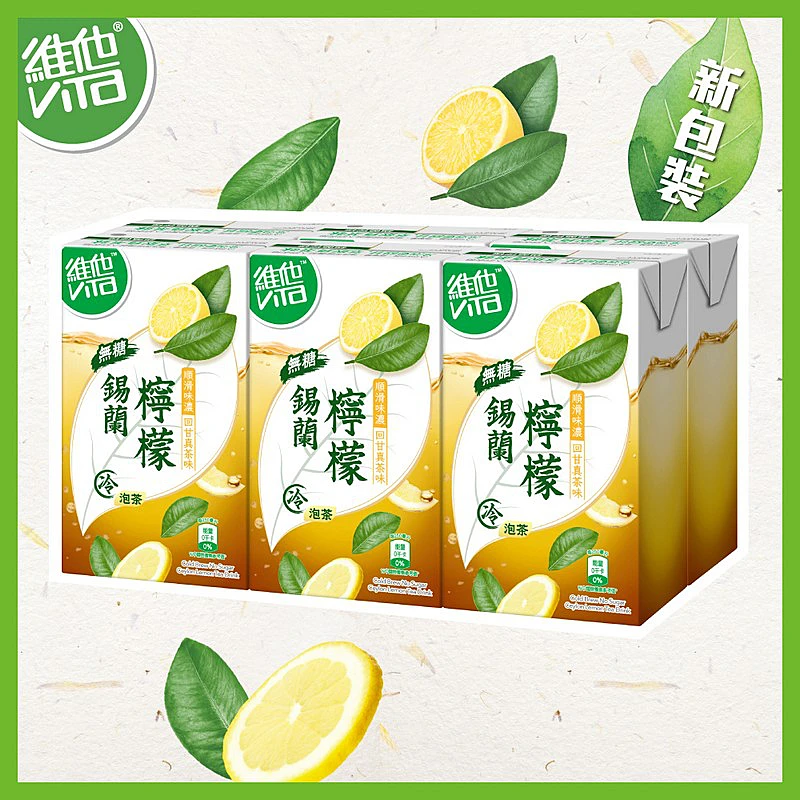 维 他 柠檬 茶 送料無料 維他 vita レモンティー 维他 柠檬茶 250