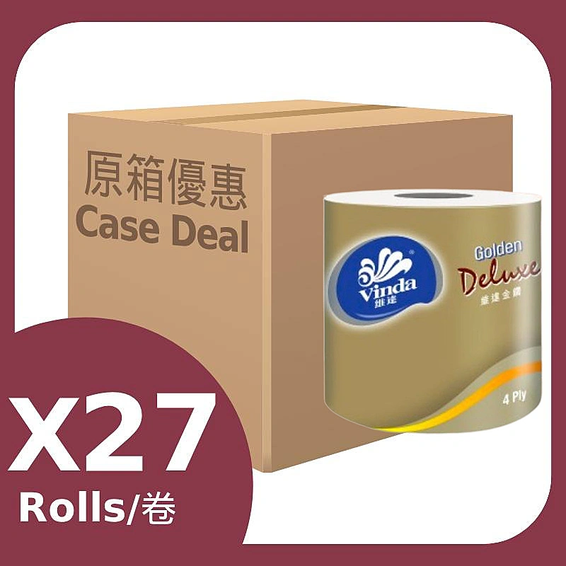 原箱維達4D立體壓綠茶軟抽紙巾20PK