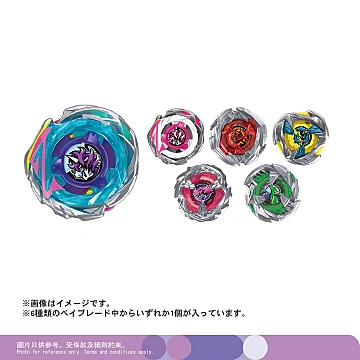 BeybladeX Starter CX-17 Random Booster Blind Box (1 Pc)