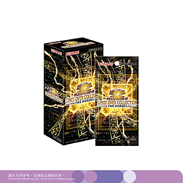 遊戲王LIMIT OVER COLLECTION THE HEROES日版