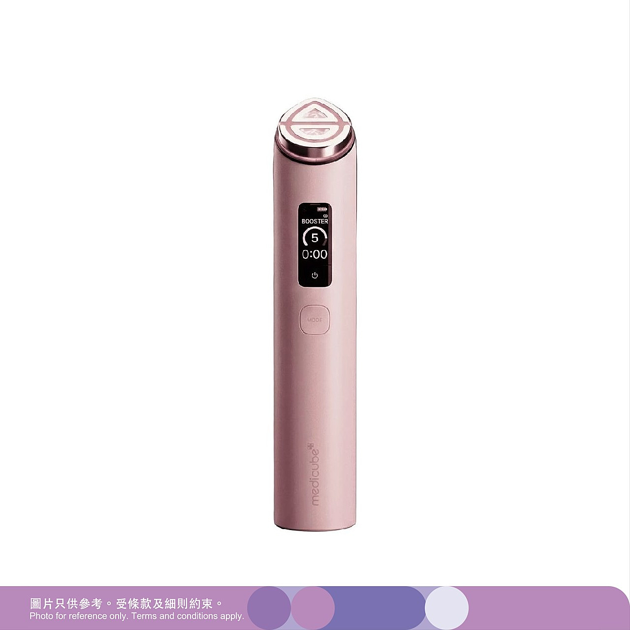 Medicube - AGE-R Booster Pro X2 9 in 1 Facial Beauty Device - Beige