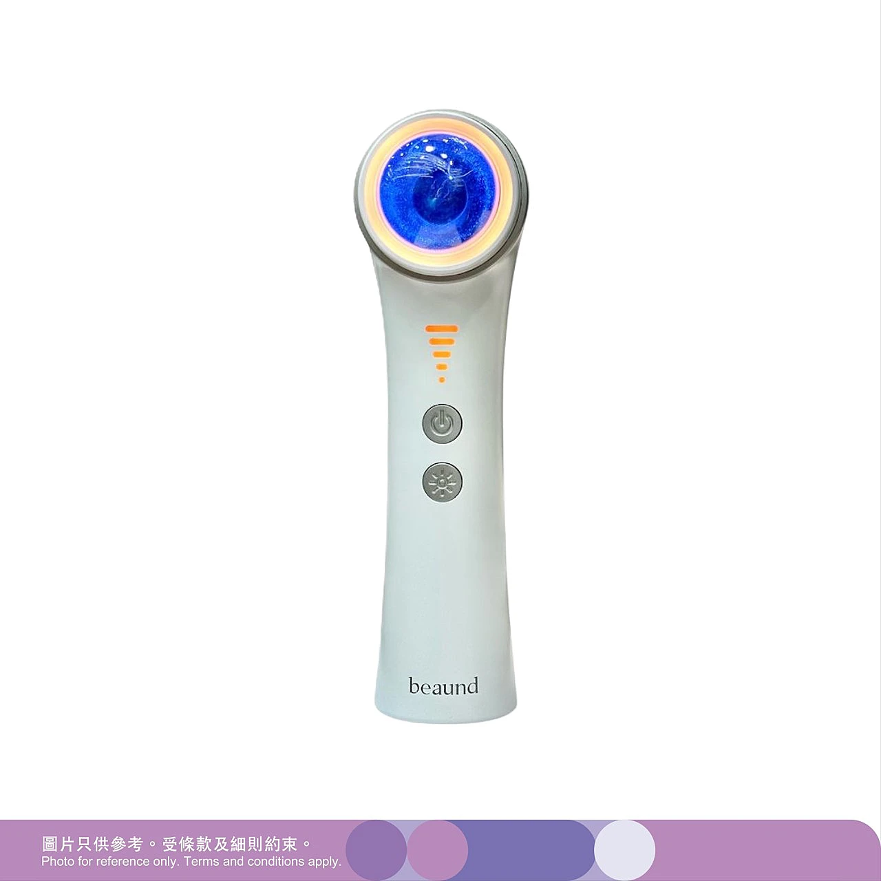 Beaund NMODE PRO 高端居家面部美容儀- 粉紅色