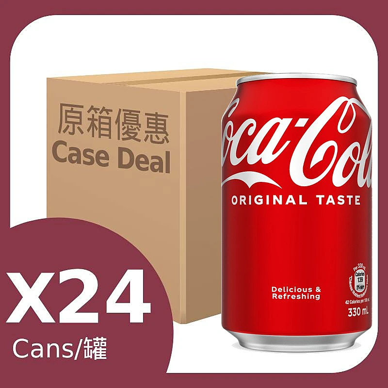原箱水動樂零系電解質飲品24 X 500 ML