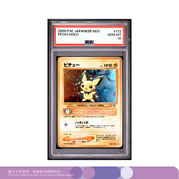 POKEMON PICHU HOLO NEO 172 PSA10