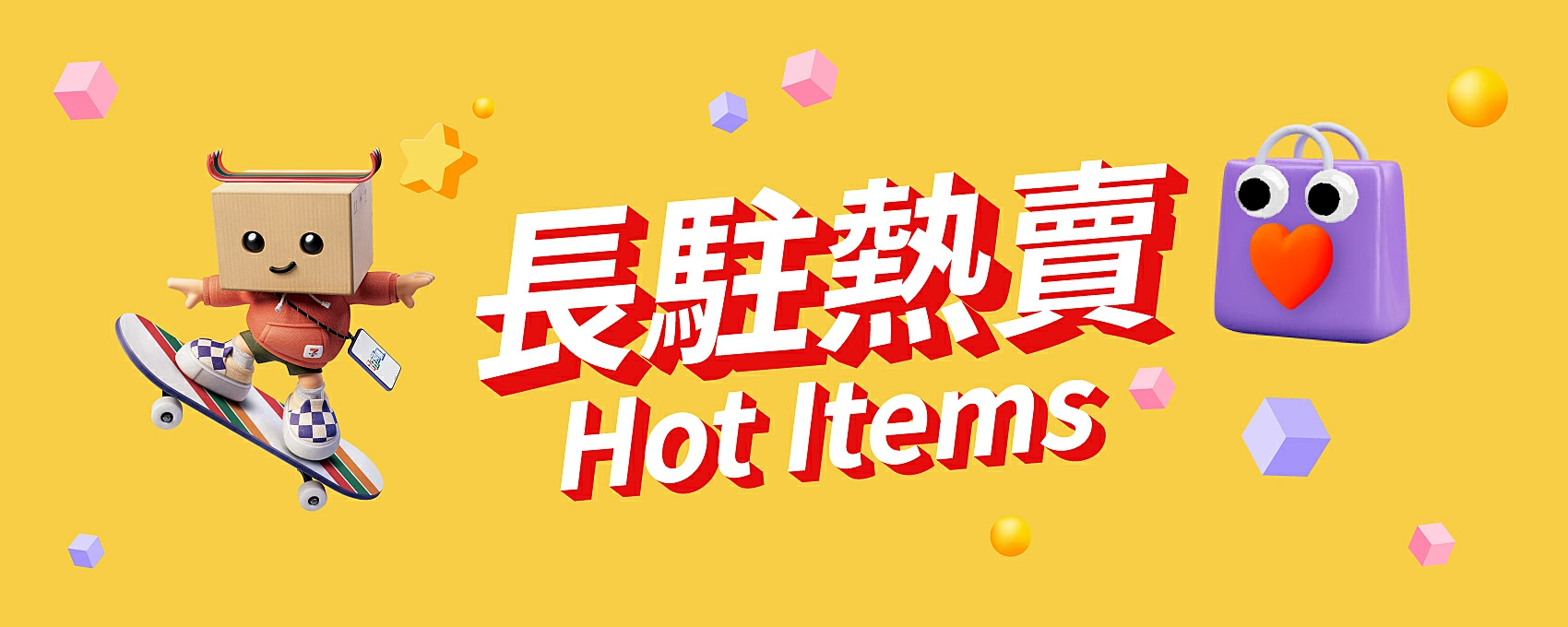Hot Items | 7-Eleven Online Shop